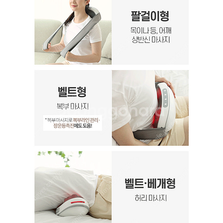 이야 무선 멀티 복부 마사지기--3