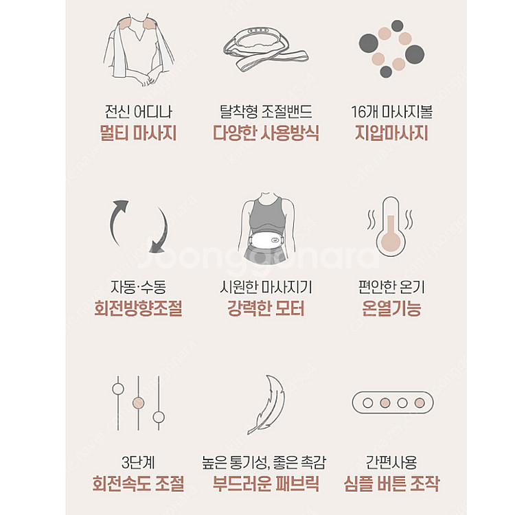 이야 무선 멀티 복부 마사지기--4