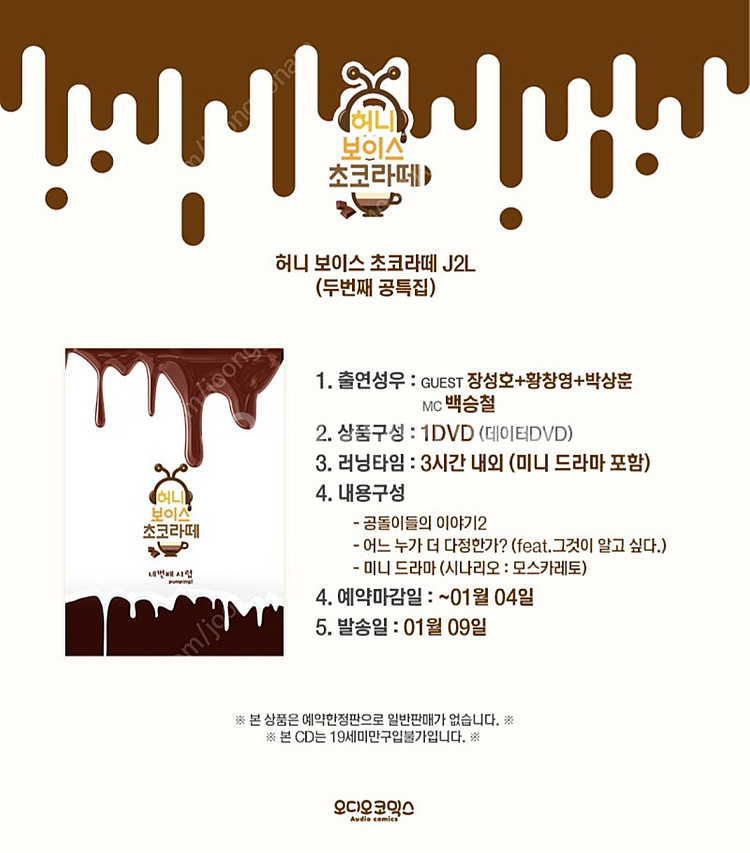 격발, 청낙원1부, 허보초4, 밥먹남 드씨--0