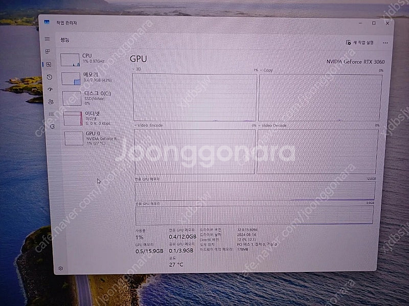 게이밍 데스크탑 rtx3060 12기가, i5 1340...--4