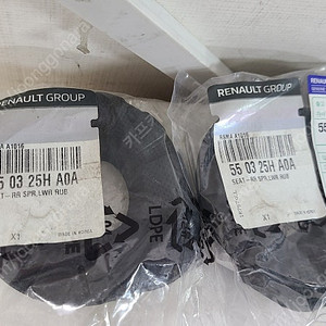 르노삼성 QM5 활대링크, 부싱, 쇼바고무 등 하체 부품