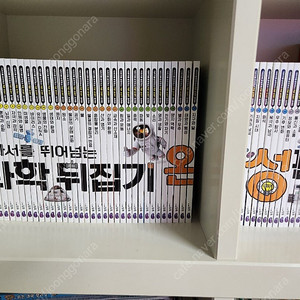 과학뒤집기 완성편 (심화 최신개정판) +문제집