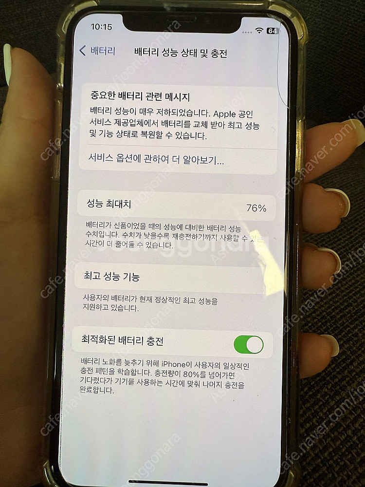 아이폰xs 256 배터리 76%(마지막가격)--2