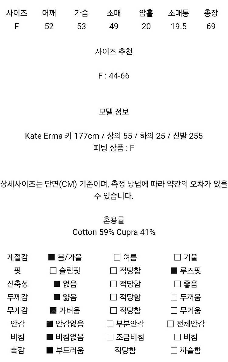 R2W Celia cowl neck BL(셀리아 카울 ...--4