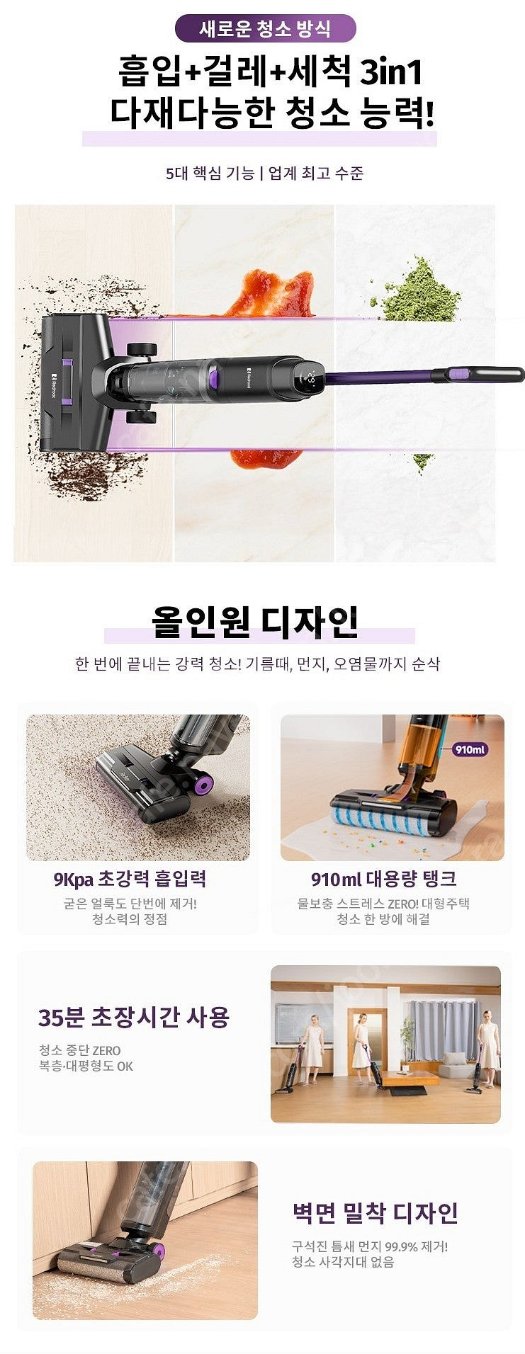 레드로드 W15 무선 진공 3in1 물걸레 청소기--1