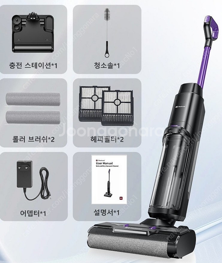 레드로드 W15 무선 진공 3in1 물걸레 청소기--4