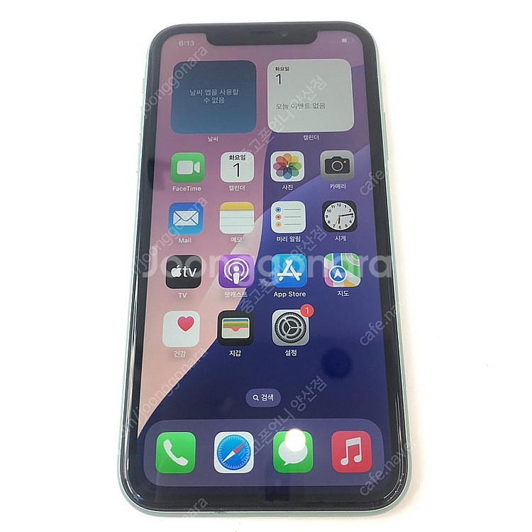 (양산중고폰) 70248 아이폰11 민트 64GB 판매...--2