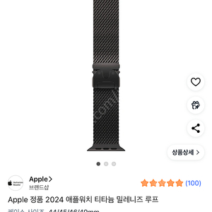 밀레니즈루프 블랙 티타늄 m사이즈 블랙 미개봉 판매합니다.