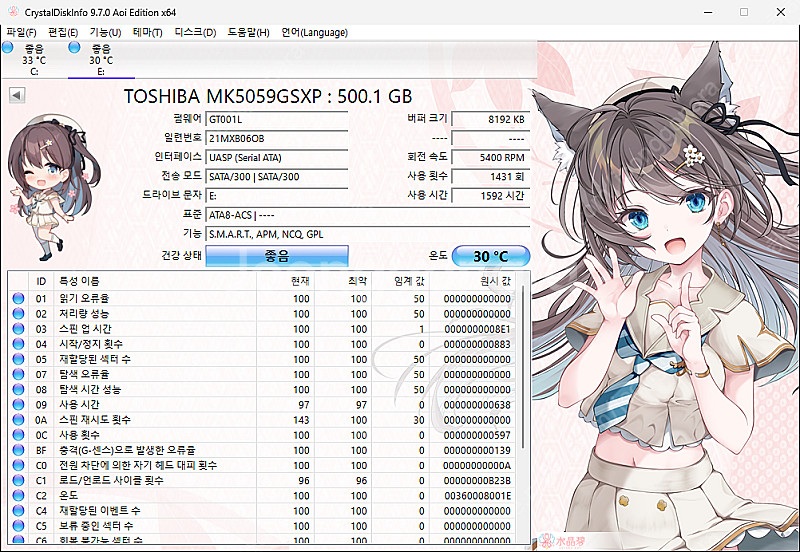 IPTIME HDD3225 + Toshiba 500GB...--5