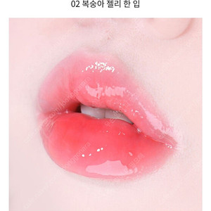 릴리바이레드 탱글 젤리 밤 02 복숭아 젤리 한 입 #복숭아 봄웜 여쿨