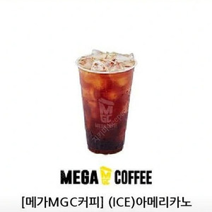 메가커피) 아이스 아메리카노 2잔