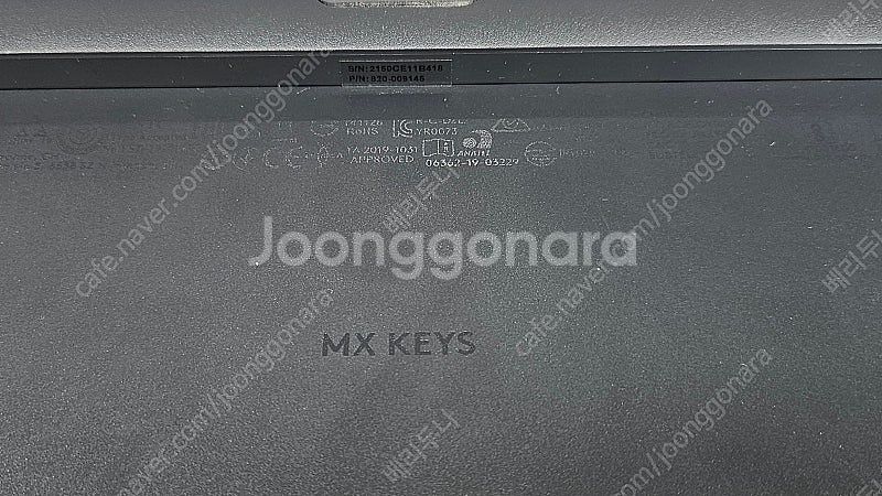 로지텍 MX KEYS 판매 합니다.--1