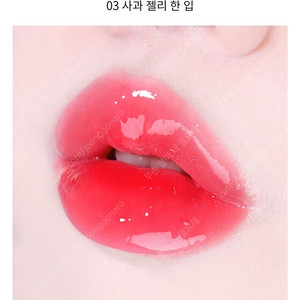 릴리바이레드 탱글 젤리 밤 03 사과 젤리 한 입 #사과 봄웜 여쿨