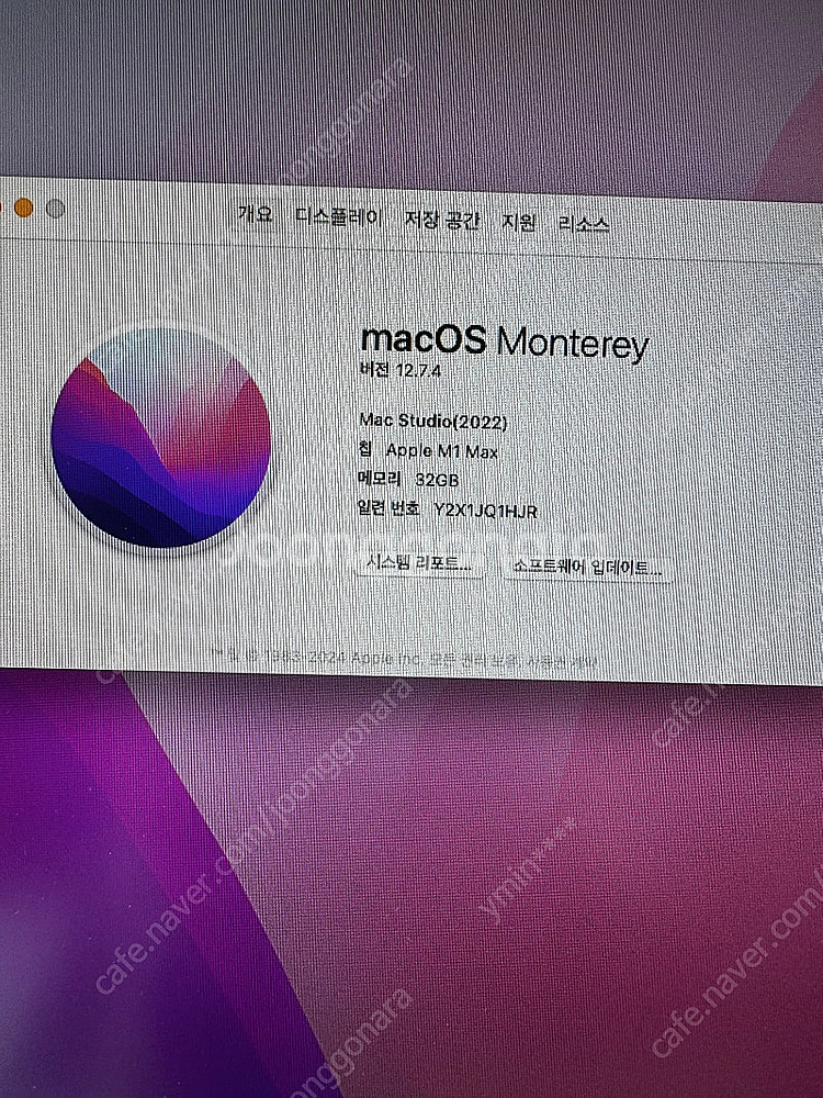 (선릉역)애플 Apple Mac Studio 2022 ...--1