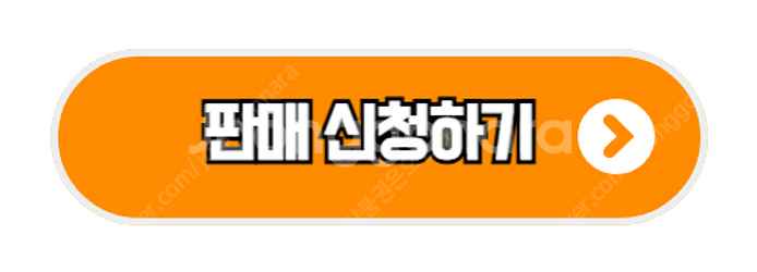 [최대93%매입]스타벅스E카드/스벅/신세계/롯데/백화점...--1