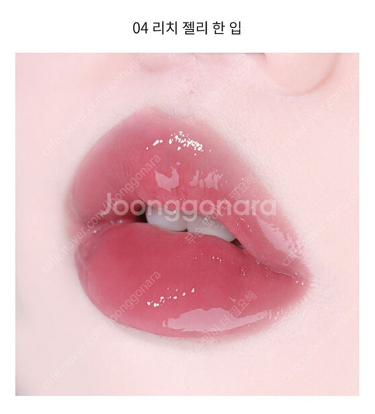 릴리바이레드 탱글 젤리 밤 04 리치 젤리 한 입 #리...--0
