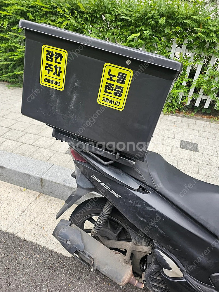 2020년식 pcx 팝니다--3
