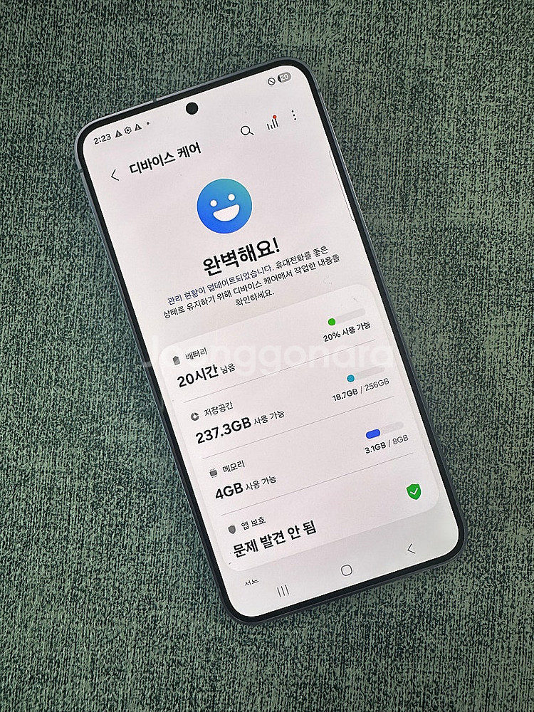 (외관 S등급) 갤럭시S24 256기가 퍼플색상 무잔상...--3