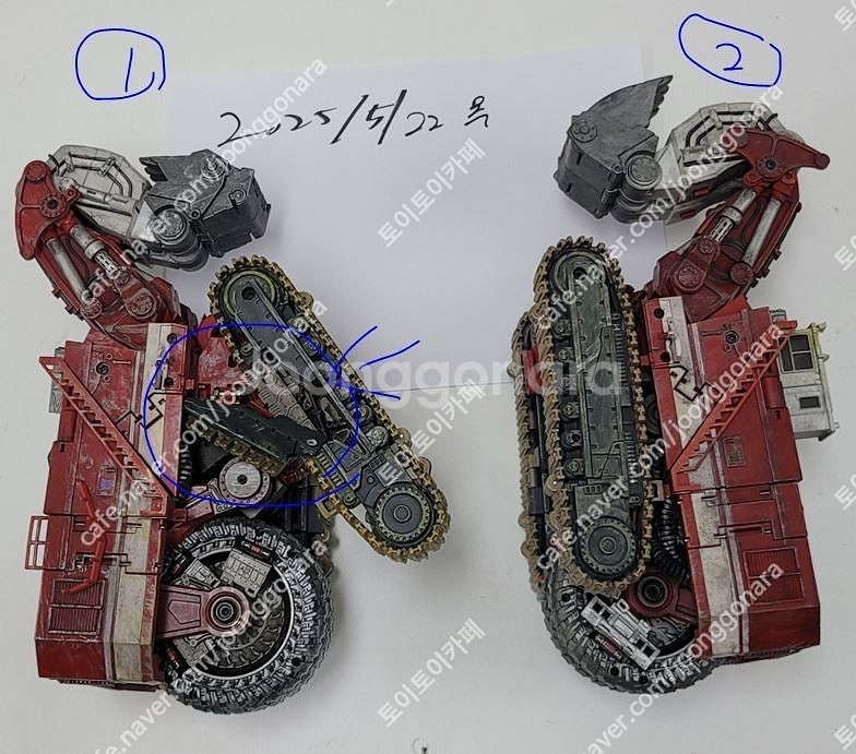 [데빌세이비어] DS - 01 ~ 07,08 (중고) ...--5