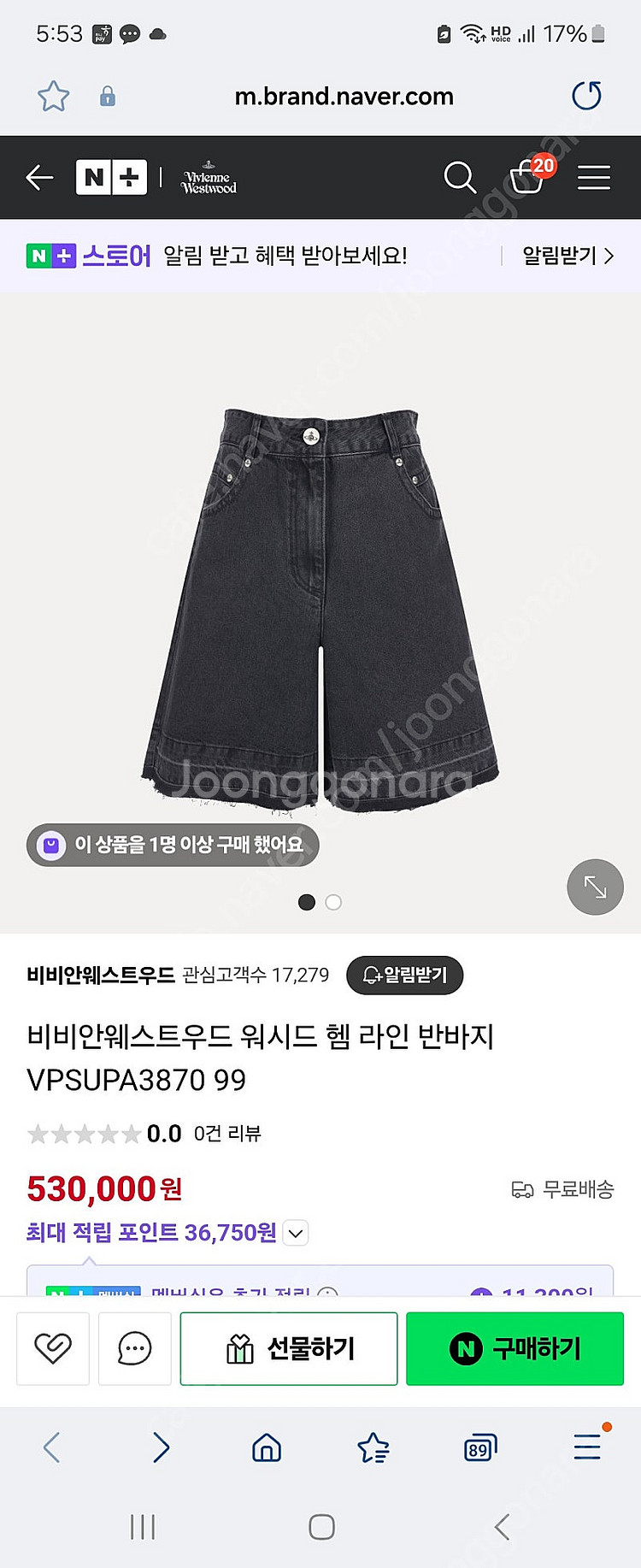 비비안웨스트우드 반바지55 (새상품) 가격내림--0
