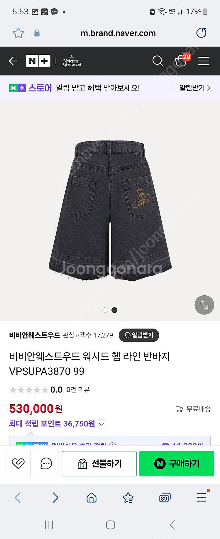 비비안웨스트우드 반바지55 (새상품) 가격내림--1