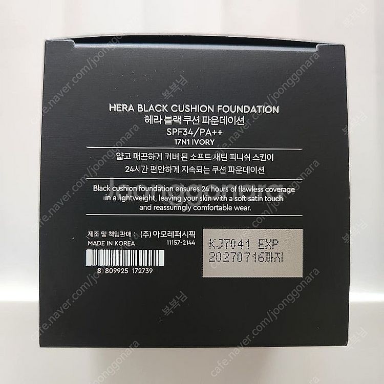 (새상품) 헤라 블랙쿠션 파운데이션 17N1 21n1 ...--1