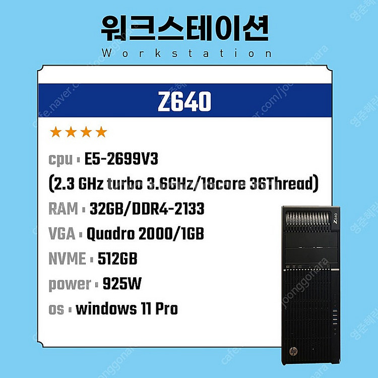 HP Z640 (E5-2699V3, 18core , 3...--0