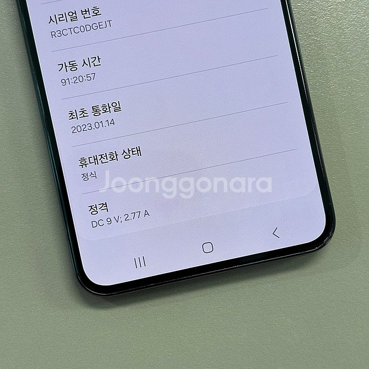 갤럭시S22 블랙색상 256용량 미파손 AA급 깨끗한단...--4