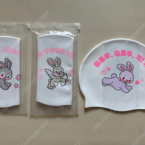 헤이엄 수모 영문슬킥 한글슬킥 발렌타인