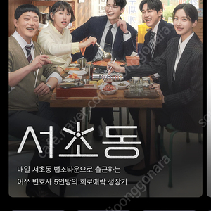 티빙 프리미엄 1년 함께보실분