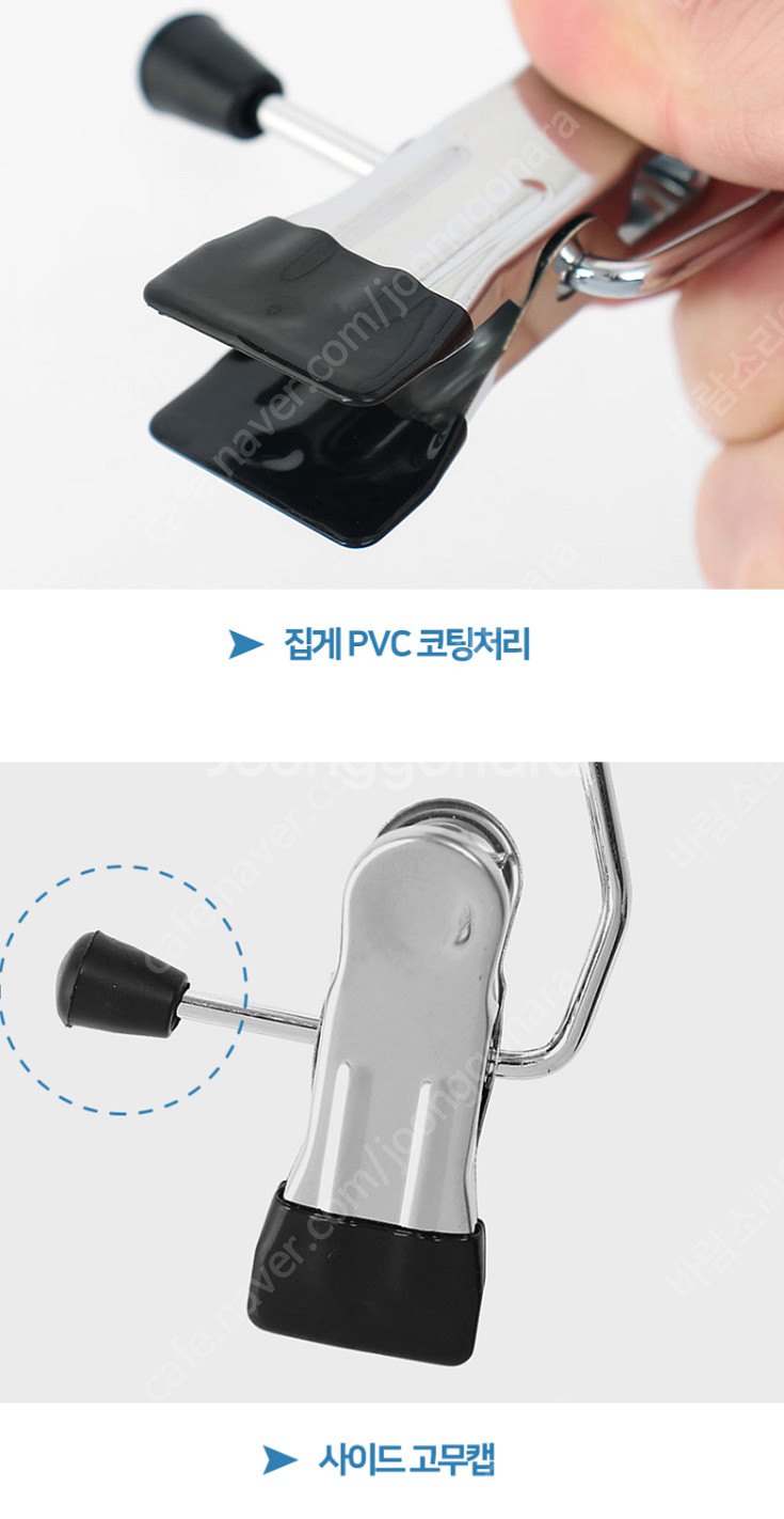 외집게 걸이 논슬립 외발 옷걸이 한쪽 집게 옷걸이 바지...--3