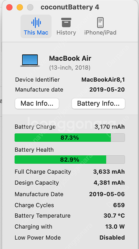 [가격조정] 맥북에어(A1932) 13인치/8G/128G--0
