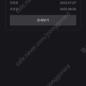 빗섬 선물하기