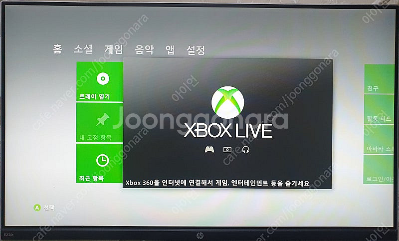XBOX 360 본체+어댑터+Kinect 키넥트센서 1...--0