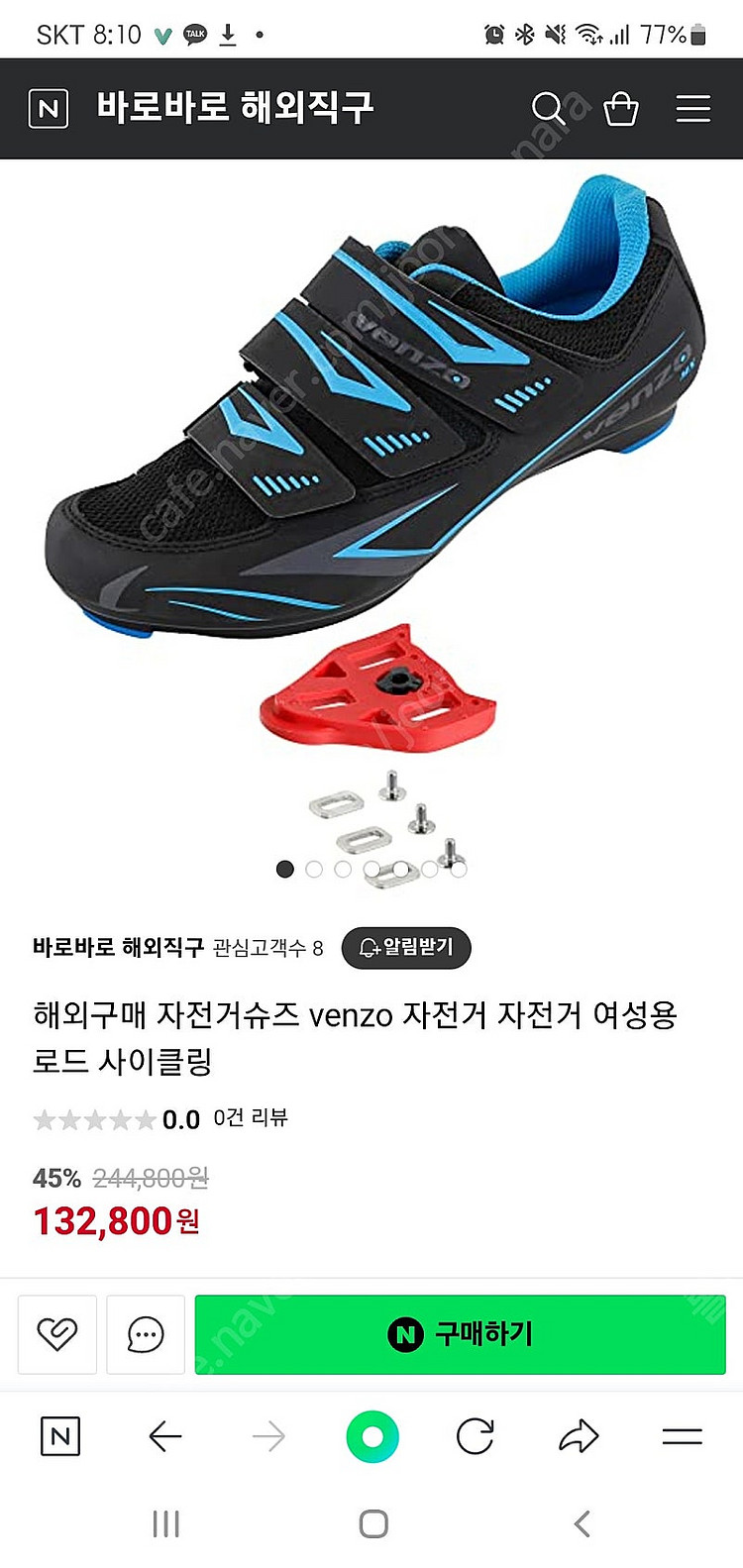 VENZO BIKE 자전거 여성용 사이클링 라이딩 슈즈--4