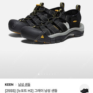 킨 샌들 팝니다 275mm