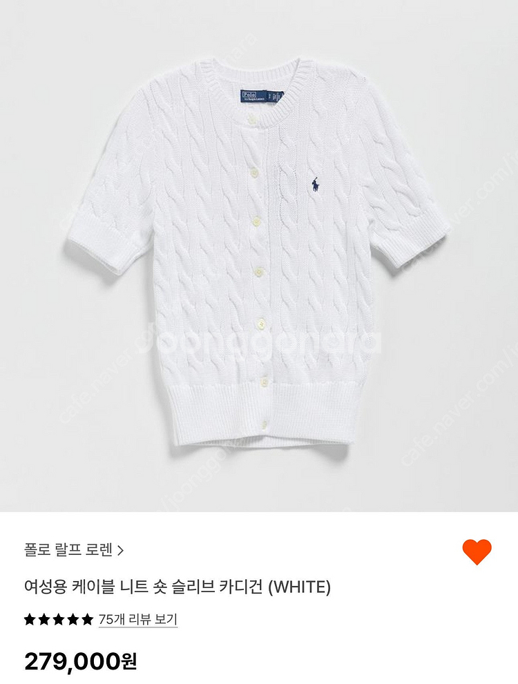 한섬 더캐시미어 니트 가디건, 데님팬츠, Ami, 띠어...--9