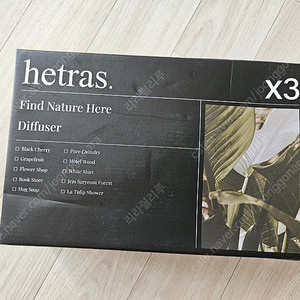 헤트라스 프리미엄 대용량 디퓨저 제주사려니숲길 500ml x 3개 새상품(택포)
