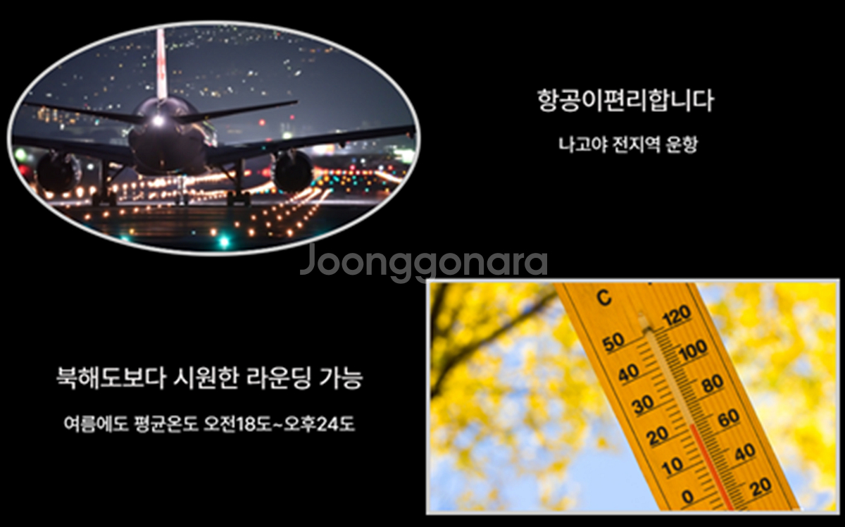 일본 골프 온타케cc 평생회원권 시원한골프와 온천까지 ...--3