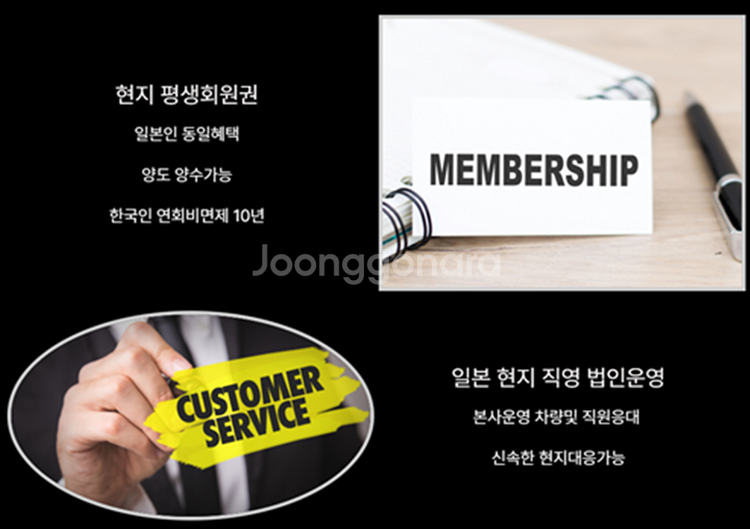 일본 골프 온타케cc 평생회원권 시원한골프와 온천까지 ...--5