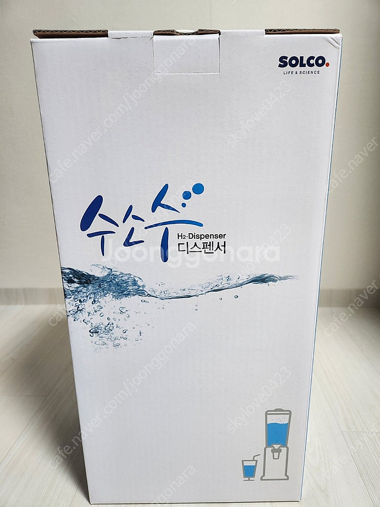 솔고 수소수 디스펜서 최신 상품 새제품--1