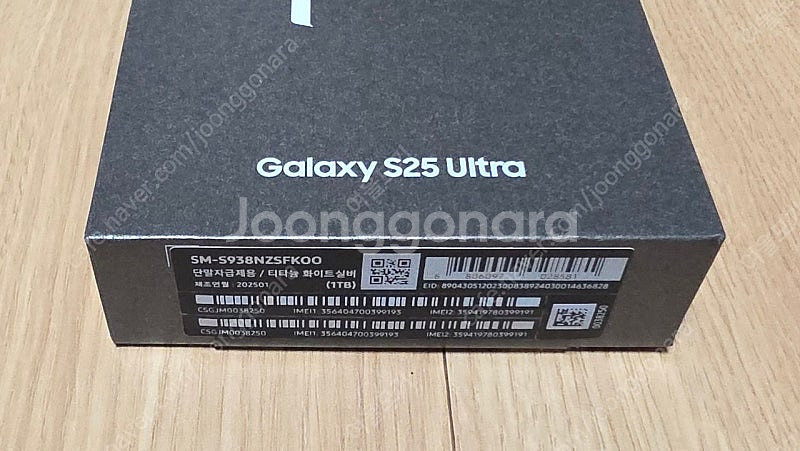 갤럭시 S25 울트라 1TB 티타늄 화이트 실버 자급제...--1