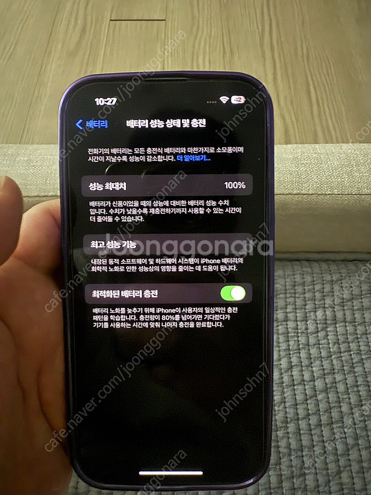애플 아이폰 14프로 256 퍼플 배터리 100% 신품...--9