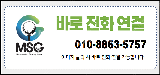 일본 골프 TCM 평생회원권 매매 오사카 구마모토 북해...--7