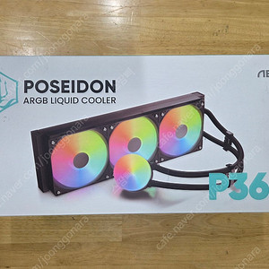 앱코 포세이돈 p360 3열 수냉쿨러