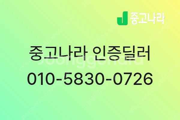 소나타 중고 쏘나타 DN8 중고차 흰색 2022년식 1...--1
