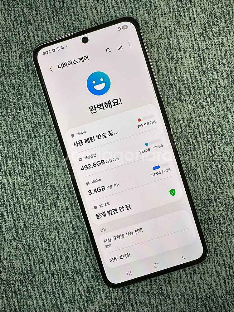 (A급 무잔상) 갤럭시Z플립5 512기가 화이트색상 무...--4