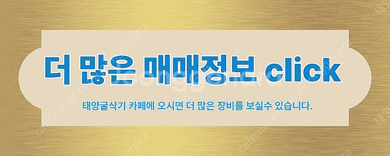 중고굴삭기 코벨코 SK17 버켓3종--1