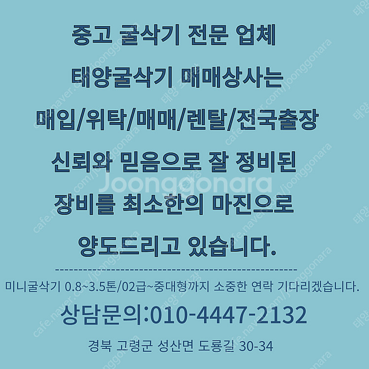 중고굴삭기 코벨코 SK17 버켓3종--9