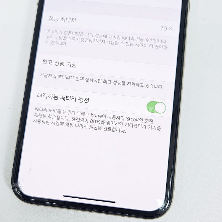 아이폰XS 64GB 골드 레트로/사진용/감성용/기능정상...--9